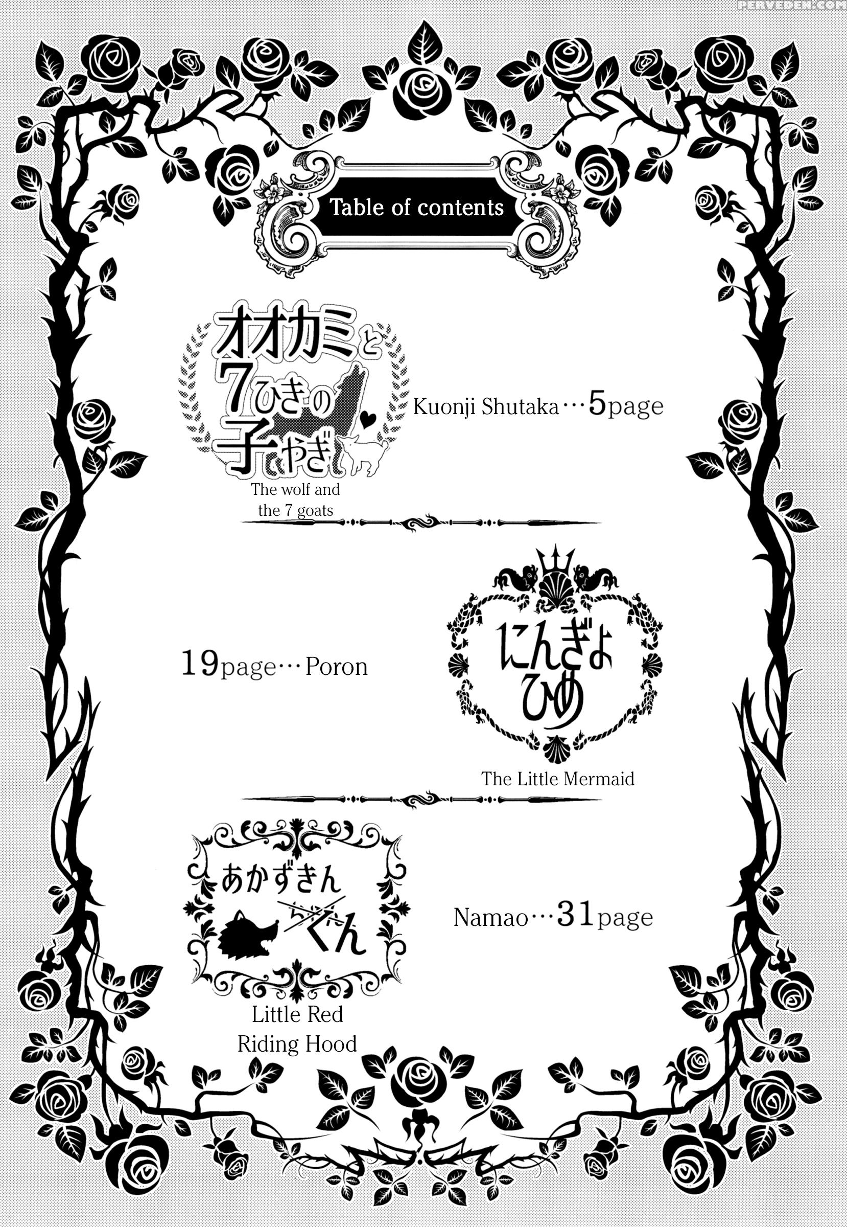 [koneko Gumi, Shounen Marionette (poron, Kuonji Shutaka, Namao)] Naisho No Otogibanashi [english] {shotachan} Chapter 1000 Page 4